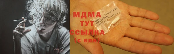 MDMA Елизово