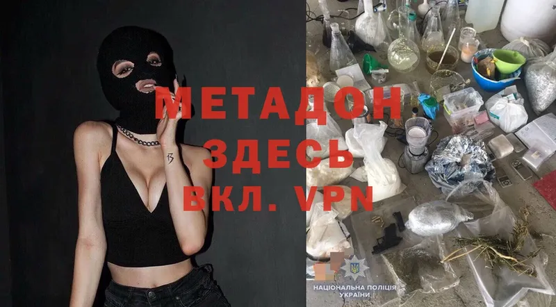 ОМГ ОМГ зеркало  Калязин  Метадон VHQ  хочу  